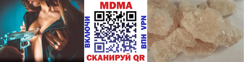 МДМА crystal  Соликамск 