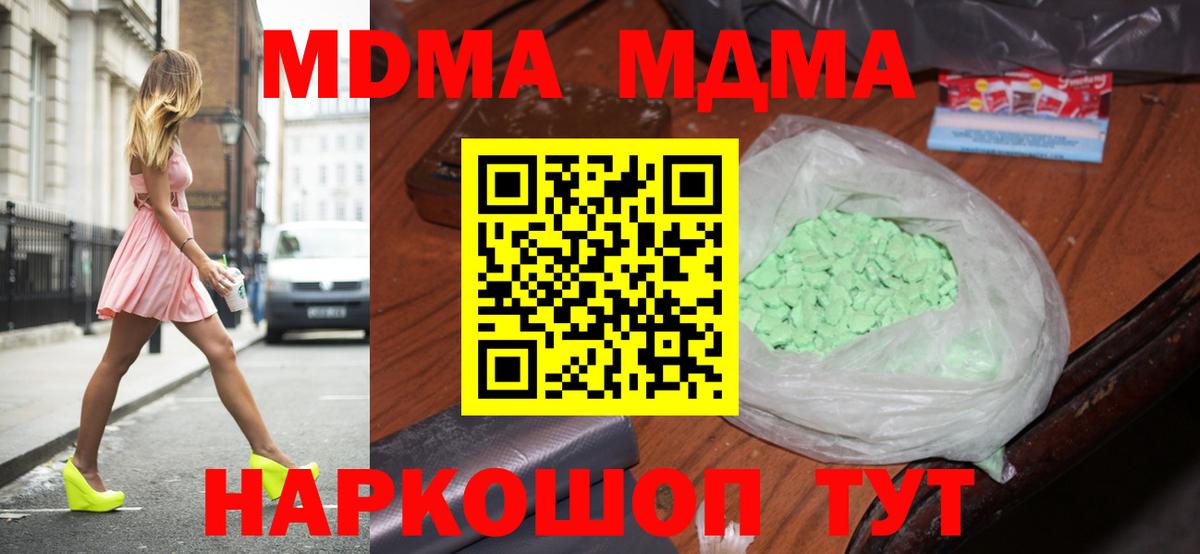 Соликамск  Амфетамин кристаллы  Cocaine  МЕТАМФЕТАМИН  Где купить наркотики?  Марихуана  Меф кристаллы  MDMA  Марихуана 