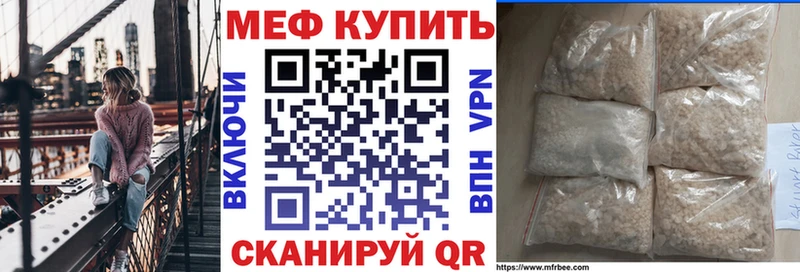 Мефедрон 4 MMC  Соликамск 