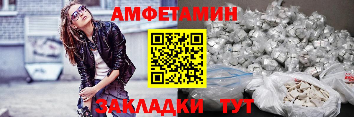 Метамфетамин винт Соликамск