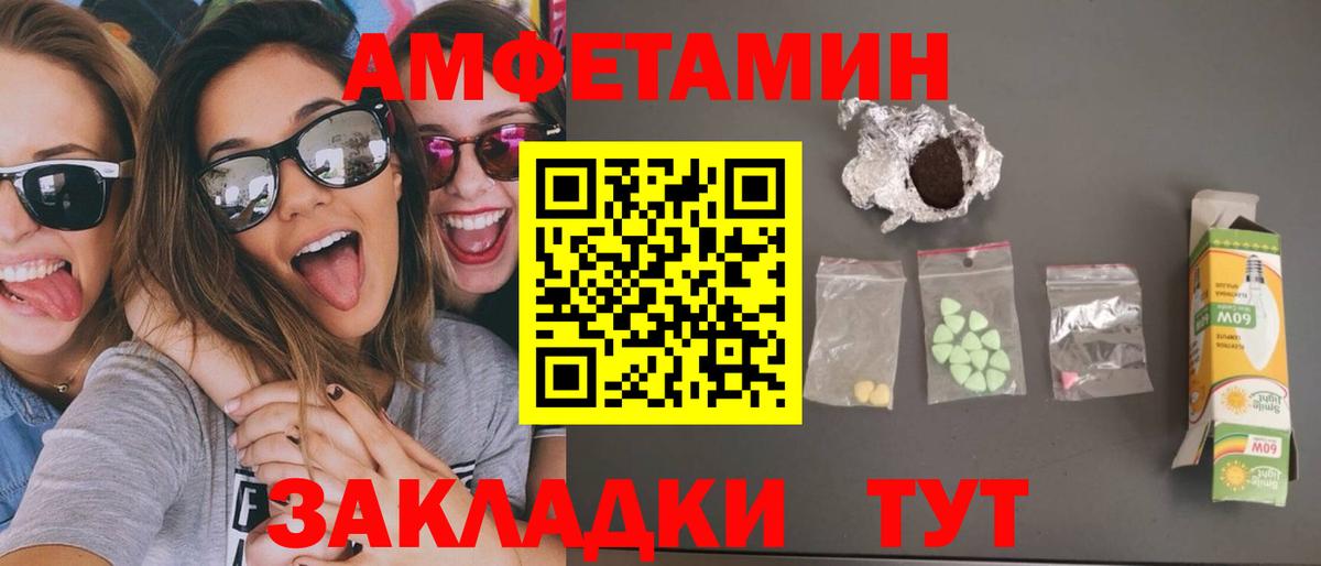 Метамфетамин Methamphetamine Соликамск