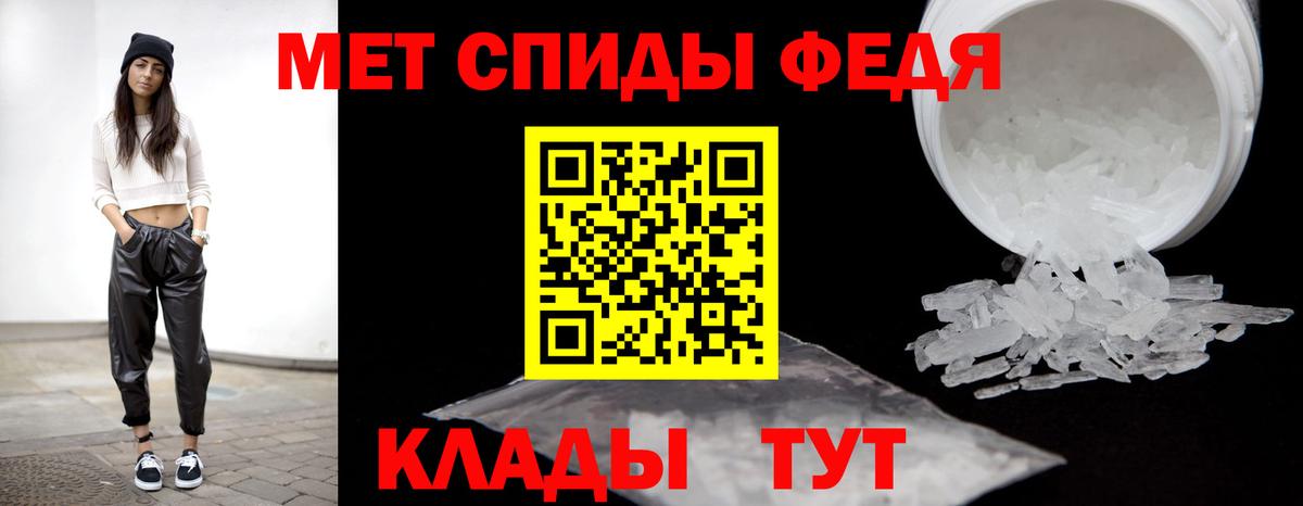 Метамфетамин пудра  Вход с VPN  Метамфетамин пудра  Соликамск 