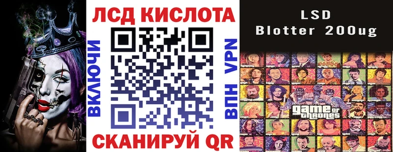 Наркотические марки 1500мкг  Соликамск 