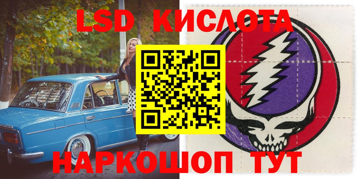 Марки 25I-NBOMe 1500мкг Соликамск