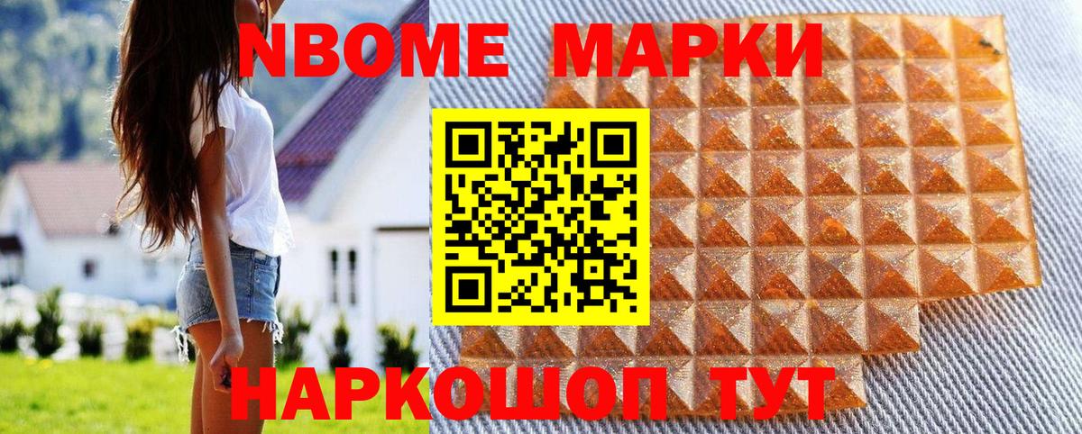 Соликамск  Наркотические марки 1500мкг  Вход с VPN  Наркотические марки 1500мкг 
