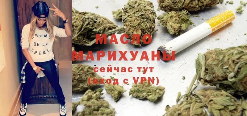 kraken   Соликамск  Дистиллят ТГК THC oil 