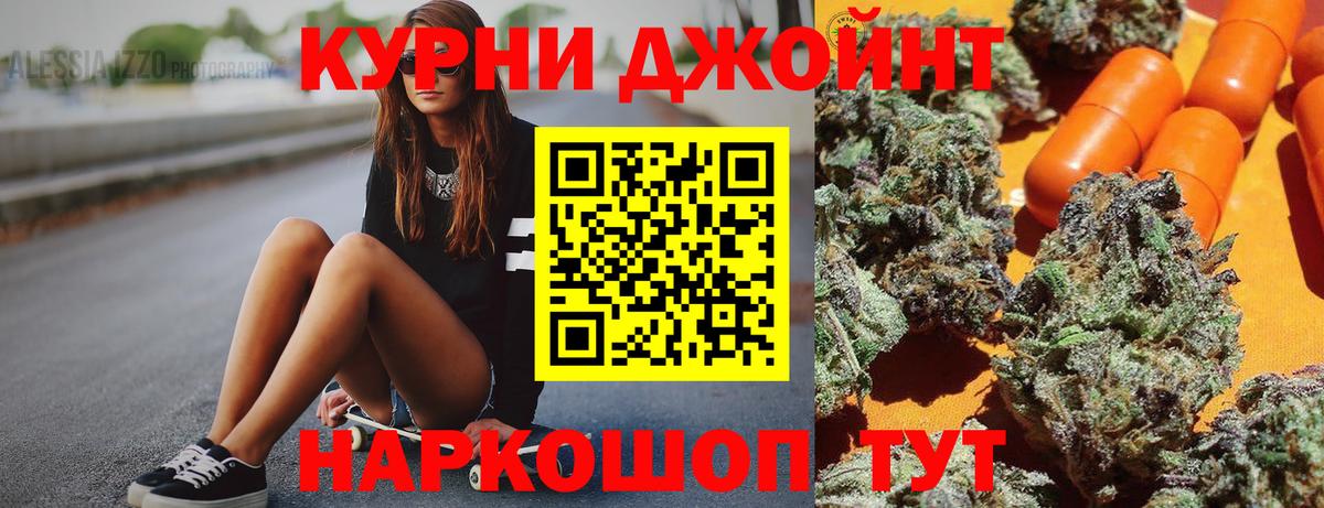 Бошки Шишки MAZAR  Конопля MAZAR  Соликамск  Вход с VPN  Шишки марихуана Bruce Banner 