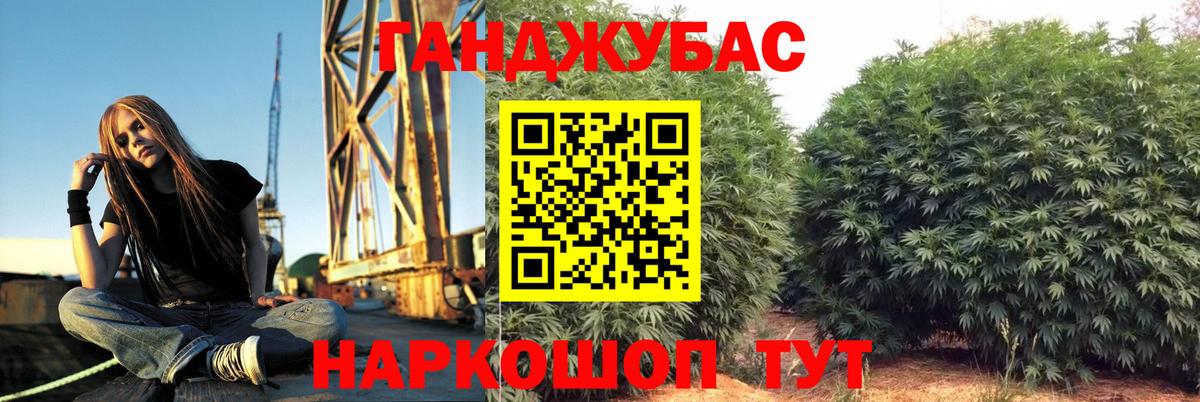 МАРИХУАНА OG Kush Соликамск